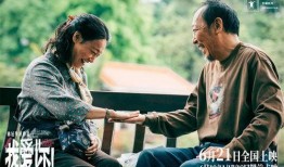 我爱你在线观看版完整,浪漫爱情故事，感人至深，重温经典瞬间