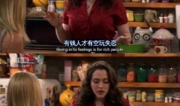 破产姐妹最新爆料网站,剧情大揭秘，幕后故事曝光！