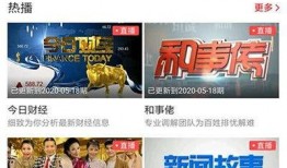 罗定新闻爆料,揭秘当地热点事件背后的真相