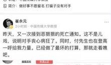 催永元最新爆料,揭秘娱乐圈惊人内幕！”