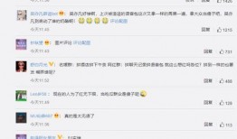 吃瓜聊天记录娱乐八卦,揭秘吃瓜聊天记录中的娱乐八卦