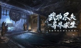 逆水寒风行商店最新爆料,神秘商品引玩家热议，独家揭秘