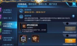 王者最新爆料婉儿视频,王者峡谷舞动风云，一舞倾城！