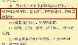 桂林最新新闻爆料案件名单,揭秘近期重大案件名单，追踪社会热点事件