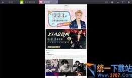 德系之星爆料视频大全