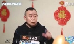 潘长江爆料张庭视频,娱乐圈内幕曝光