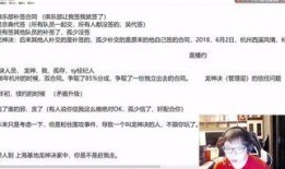 sy爆料孤存视频,一场关于电竞选手命运的激战
