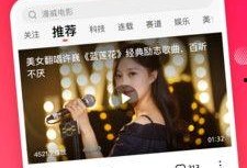 一起火锅吧爆料视频下载