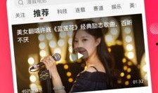 一起火锅吧爆料视频下载