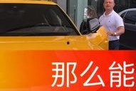 爆料波哥励志租车视频播放,逆境中崛起的创业传奇