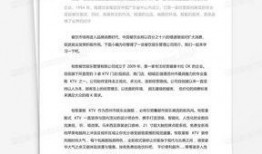 餐饮商家爆料新闻稿范文,商家爆料新闻稿背后的行业真相