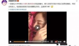 燕姿男朋友爆料视频,甜蜜瞬间曝光，爱情故事引网友热议