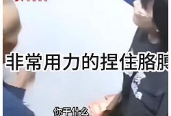 山东名师爆料原版视频无码免费,原版无码视频免费获取独家攻略