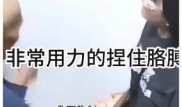 山东名师爆料原版视频无码免费,原版无码视频免费获取独家攻略