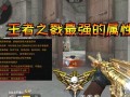 cf手游体验服最新爆料新人物,神秘新英雄降临！CF手游体验服最新爆料揭秘全新角色