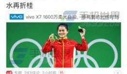 如何发布今日头条爆料,轻松曝光热点事件