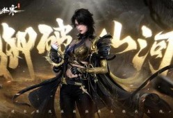 逆水寒1.3最新爆料,江湖风云再起，全新剧情等你探索