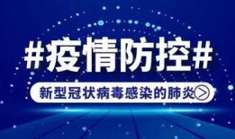 海安肺炎最新爆料,揭秘病毒变异与防控策略