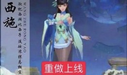 兔年西施皮肤爆料视频,新春佳节，美丽绽放