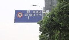 合肥热点爆料新闻最新消息,突发事件引发全城关注！