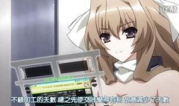 境界在线观看免费观看,解锁无尽精彩，畅享视觉盛宴