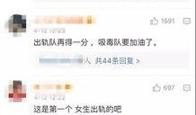 盘锦贺蕾爆料事件视频曝光,揭秘事件背后真相