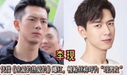 明星爆料在哪找到的视频,独家追踪幕后制作过程