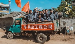 藏区货车拉人爆料视频,安全隐患与生存困境并存