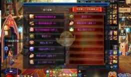 dnf最新爆料盒子下载,盒子下载新玩法，惊喜福利等你来拿！