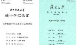 复旦研究生爆料事件最新,揭秘校园内幕与真相交锋