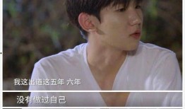 王源圈内爆料,揭秘明星幕后生活点滴