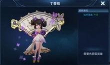 王者荣耀小乔最新爆料,小乔全新爆料，神秘新技能引期待！