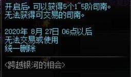 7级升级枪最新爆料,性能升级，战力再攀高峰！