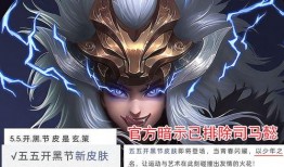 盘古勇者皮肤爆料最新,神秘力量觉醒，勇者归来！