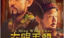 王朝视频在线观看,在线畅享经典影视盛宴