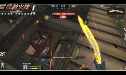 cf手游体验服最新爆料生化地图,体验服新地图深度解析，惊悚求生即将开启！