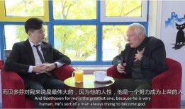 比利时嘉宾爆料视频,揭秘不为人知的幕后真相