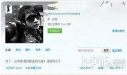 人气明星最新爆料微博,揭秘娱乐圈幕后真相