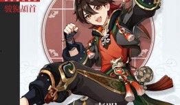 原神最新爆料翘英庄角色,原神神秘角色揭秘，风华绝代引期待