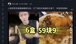 小杨哥爆料奇奇事件视频,奇奇事件视频背后的惊人真相