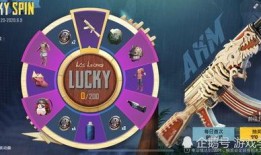 和平精英ak新皮肤最新爆料,炫酷特效，引领潮流新风尚