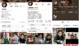 今日短视频爆料,今日热门事件幕后真相