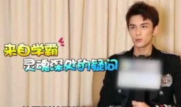 记者爆料吴磊视频播放网站,网络热议不断