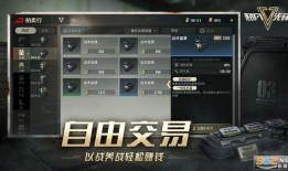 国服超凡先锋爆料视频下载