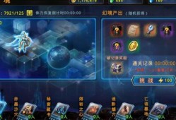 战神殿最新爆料视频大全,揭秘神秘势力与传奇冒险