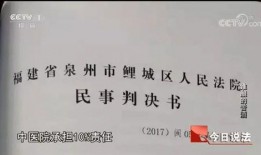 怎样在今日说法上爆料呢,如何成为法治传播者