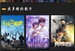 365电影网在线观看,海量影视资源，在线观影新体验