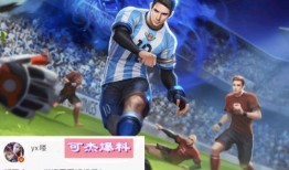 梅西返场最新爆料信息,最新爆料揭示回归细节