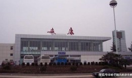 安康火车站爆料视频曝光,现场实况引发热议