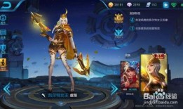 王者新皮肤爆料最新推荐,惊艳亮相，热门英雄全新蜕变！